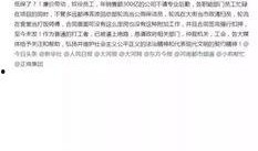 郑州今日爆料群微博最新,揭秘城市热点事件背后的真相